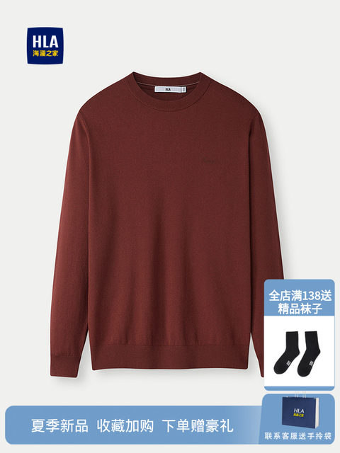 Hailan Home Soft Long Sleeve Knitted Sweater 2025 Autumn New Round Neck Pullover Solid Color Sweater for Men