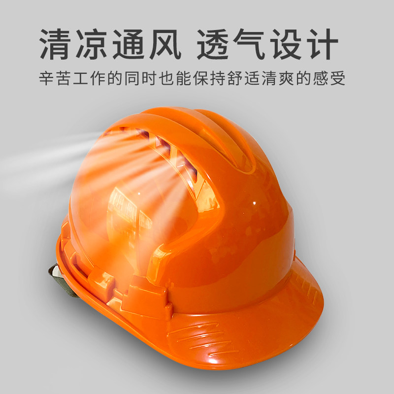 Three ribs breathable helmet Site construction engineering helmet electrician construction anti-smashing national standard leader free printing