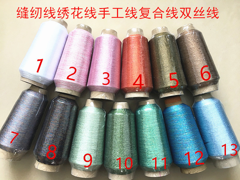 150D*2 Yarn Clip Gold and Silver Thread Sewing Thread Embroidery Thread Composite Thread Double-Stranded Thread Handmade Temari Ball Thread Cross-Stitch
