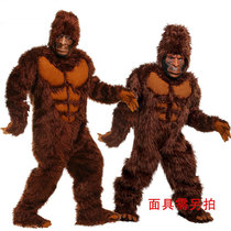 Halloween carnival stage performance adult children Brown long haired giant foot Savage gorilla play costume