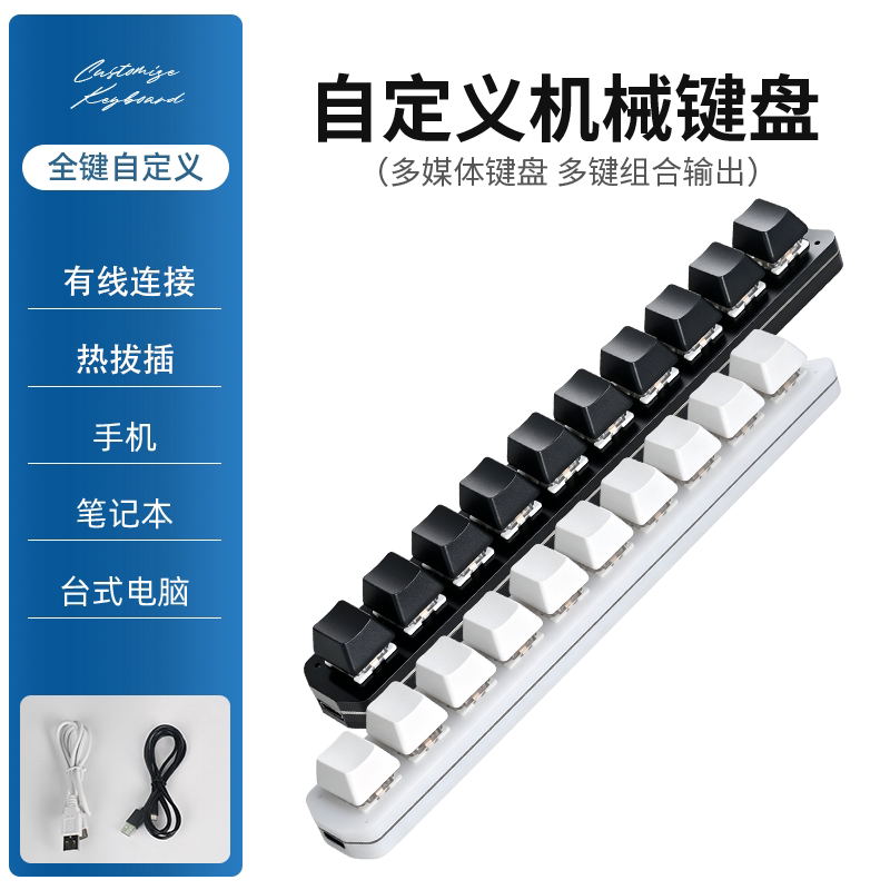 10-Key 1-Row USB Custom Mechanical Mini Keyboard with Programmable Macro Shortcut Keys and One-Key Password for Gaming Assistance 10-Key 1-Row USB Custom Mechanical Mini Keyboard with Programmable Macro Shortcut Keys and One-Key Password for Gaming Assistance