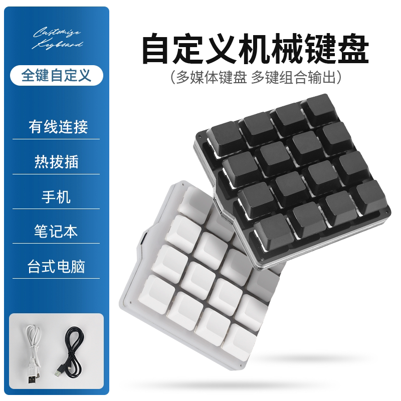 16-Key 4-Row USB Custom Mechanical Mini Keyboard with Macro Programmable Shortcut Keys for One-Key Password Entry and Gaming Assistance