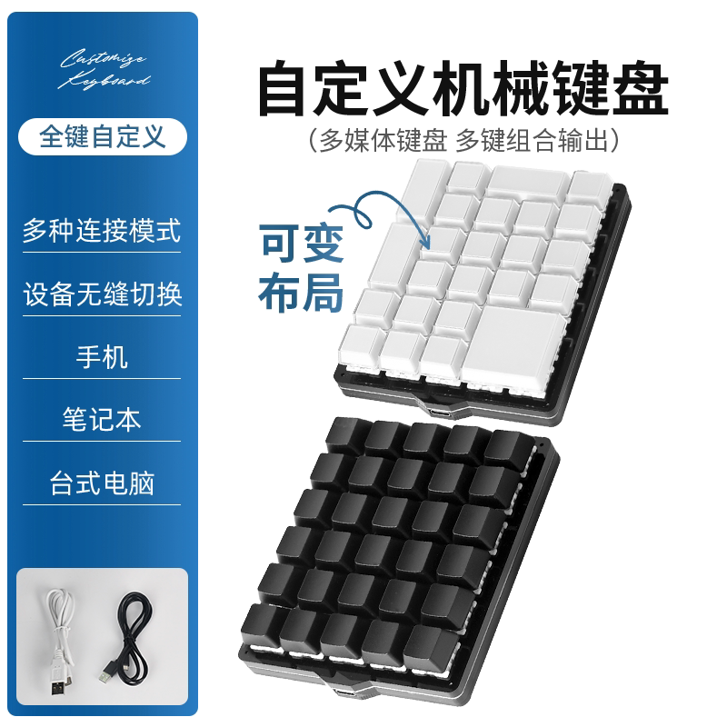 30-Key 6-Row USB Custom Mechanical Mini Keyboard with Macro Programmable Shortcut Keys and One-Key Password
