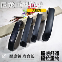  132-A reinforced handle 160 hole distance plastic square large tension durable nylon electric welding machine handle handle Heavy duty