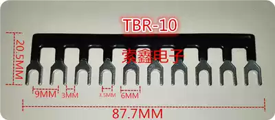 Hot-selling terminal block short circuit piece connecting strip bus piece 10-bit TBCTBR electric box industry