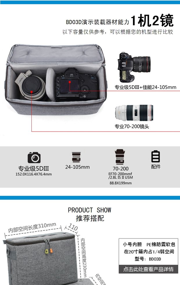 Hộp đựng xe đẩy Sai Teng 20 inch lót túi đựng máy ảnh DSLR túi lưu trữ túi chống nước có thể chống lại áp suất ngược - Phụ kiện máy ảnh kỹ thuật số balo benro swift 200