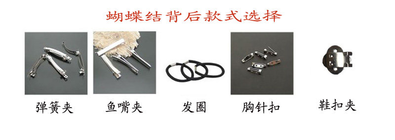 Broche femme en Matériau mixte - Ref 1176442 Image 4