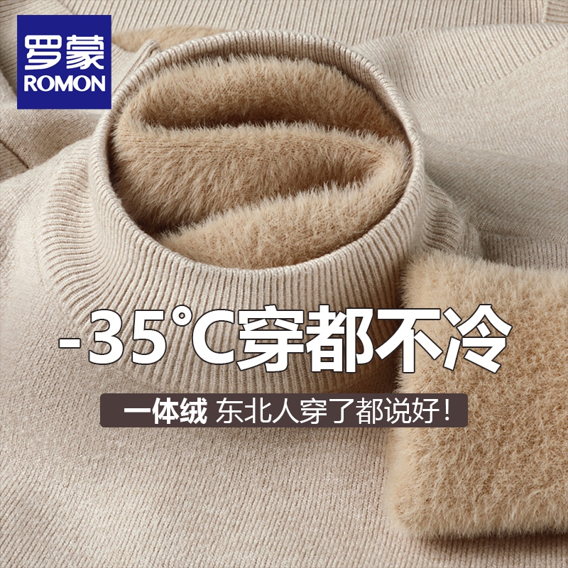 One-Piece Fleece Romon Thickened Sweater for Men 2025 New Winter Half-Turtleneck Knitted Warm Base Layer Trendy One-Piece Fleece Romon Thickened Sweater for Men 2025 New Winter Half-Turtleneck Knitted Warm Base Layer Trendy