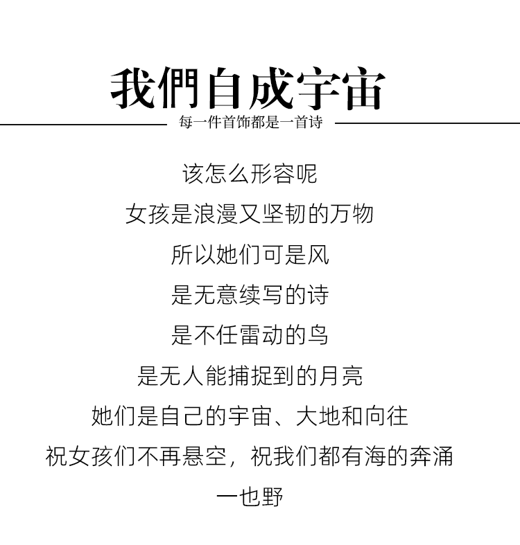 товар из китая 南风歌《我们自成宇宙》不规则项链s925黑玛瑙锁骨链纯银小众礼物 Wind song