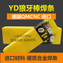 YD mace welding rod Cemented carbide composite surfacing welding rod YD3-5 welding rod YD5-7 7-9 welding rod