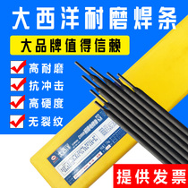 Atlantic abrasion-proof welding rod D998D707 ultra-resistant 999 alloy tungsten carbide 517 valve surfacing CHR322 molds