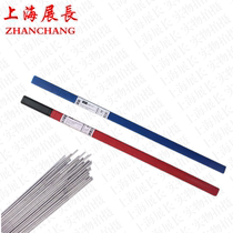 Manufacturer 42CrMo welding electrode electric welding electrode 45#welding wire mold welding wire welding electrode Argon arc welding wire