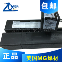  Stainless steel welding wire ER309LSi USA MG imported SS309LSi welding wire guarantee
