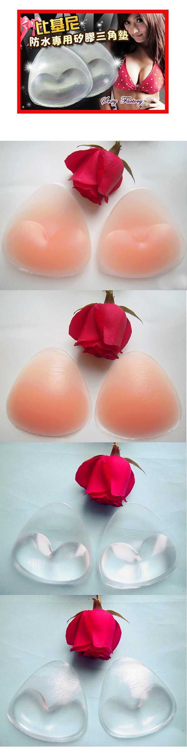 Coques pour soutien-gorge - Ref 815945 Image 82