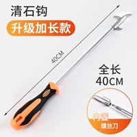 Длинные шины, 40см