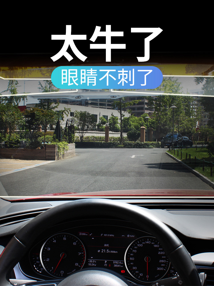 Car supplies Night vision anti-glare Anti-high beam glare visor day and night dual-use car driver eye protection glasses