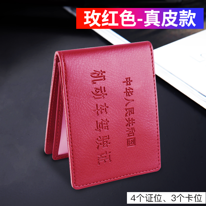 купить права категории б