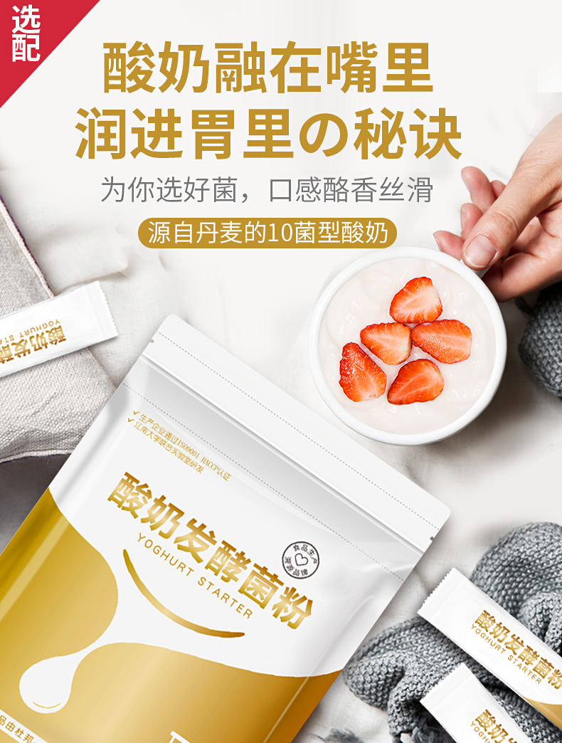 Máy xay sữa chua Rongwei nhà nhỏ tự động natto gạo rượu máy ký túc xá tự chế mini lên men rượu máy - Sản xuất sữa chua 