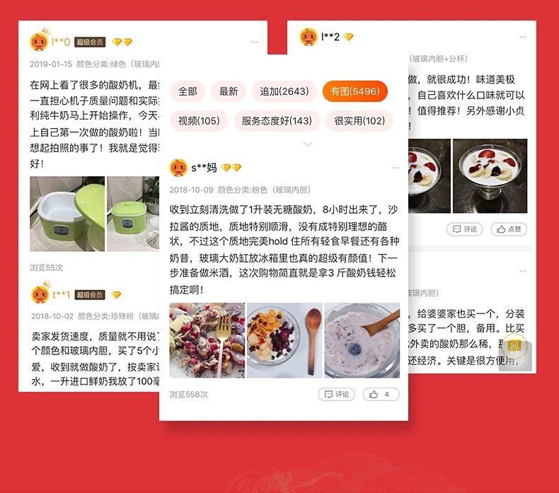 Máy xay sữa chua Rongwei nhà nhỏ tự động natto gạo rượu máy ký túc xá tự chế mini lên men rượu máy - Sản xuất sữa chua