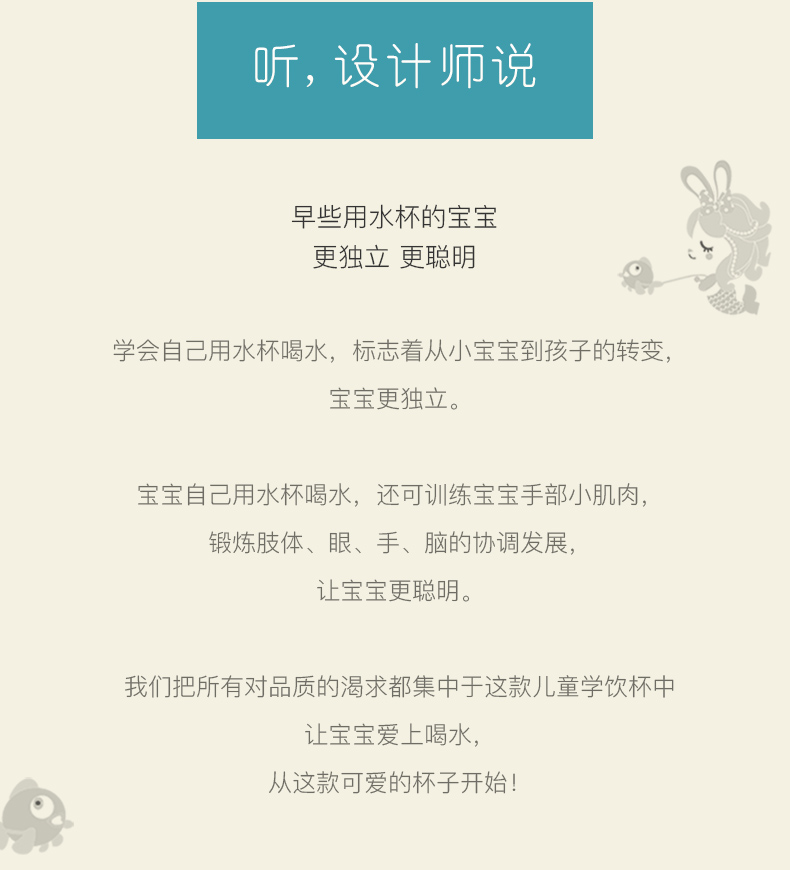 Tomic特美刻儿童玻璃吸管杯牛奶杯带刻度手柄水杯防漏婴儿学饮杯商品详情图