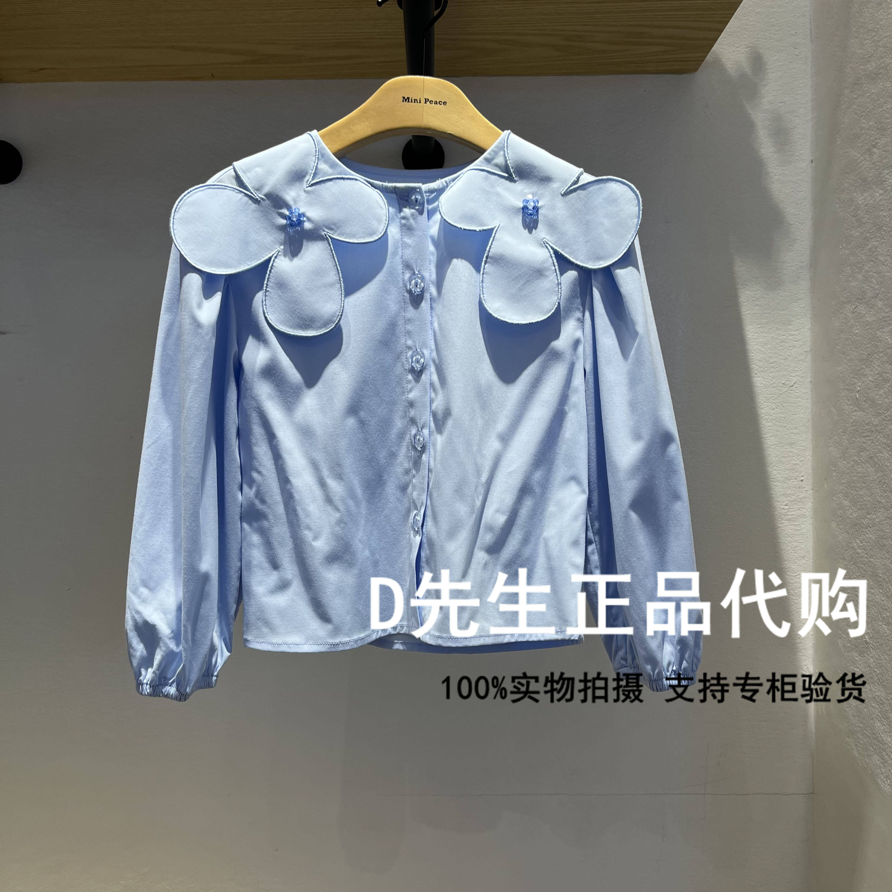 F2CAC1431 mini peace peace bird children's clothing 2022 spring new girls' casual shirt 429