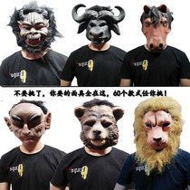 Journey to the West Costume Monster Mask Bull Demon King Black Bear Spirit King Call Me to Patrol the Mountain Little Demon Little Diamond Wind Mask