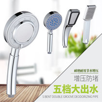 Shower shower head set home bath booster bath single head toilet bathroom water heater artifact