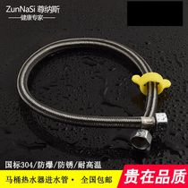 High pressure explosion-proof stainless steel wire metal braided hose hot water pipe 4 points water heater toilet double-head water inlet pipe