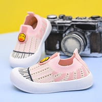 Feilong F0201 Pink