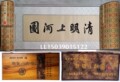 文澜汴绣书画艺术馆
