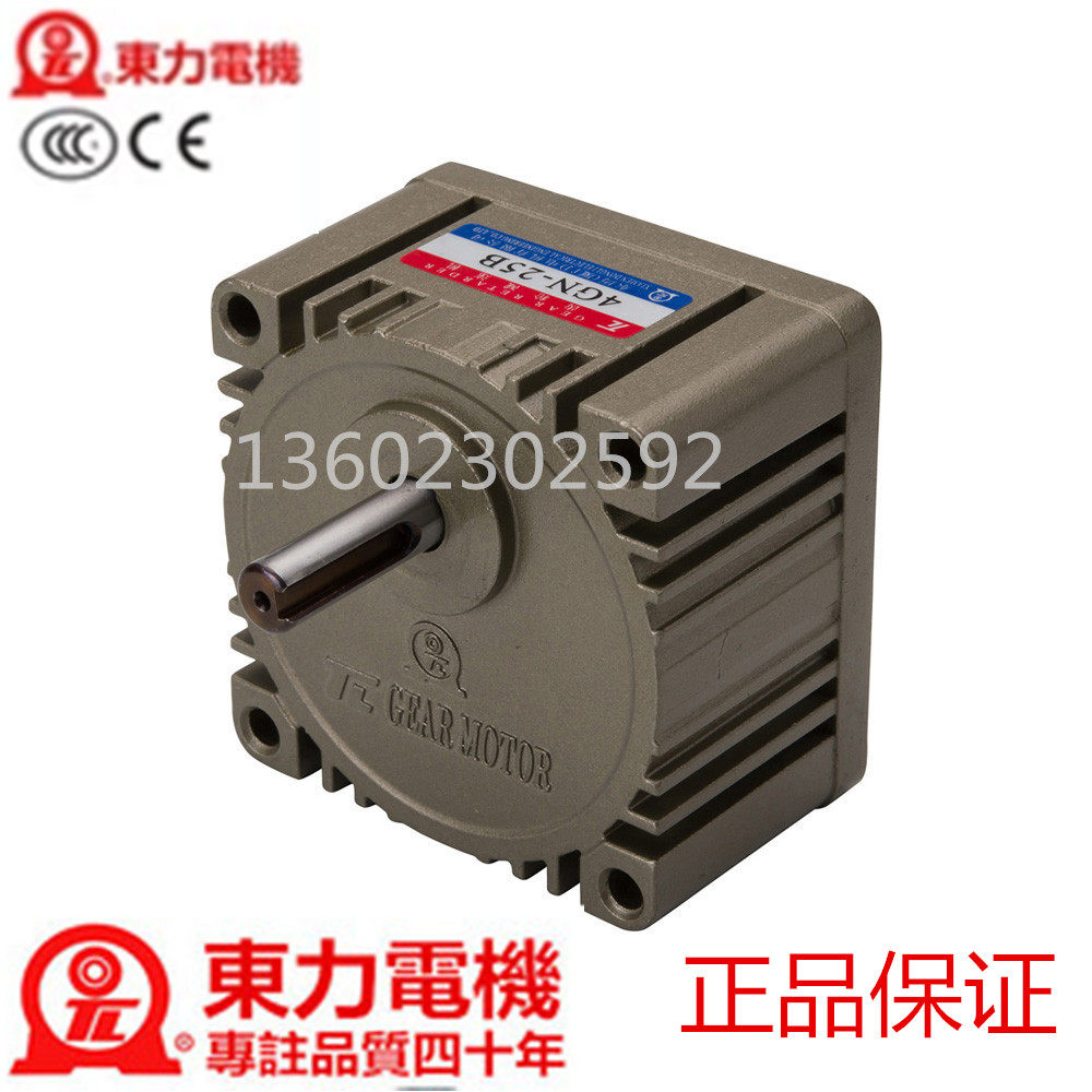 Taiwan Dongli Motor Xiamen East Calendar Motor Pinion Reduction Box 4GN-3 ~ 180 (K brand new-Taobao