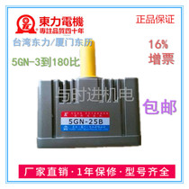 5GN-60 75 90 100 120 150 180 Xiamen dong li Motor Taiwan east of gear reducer