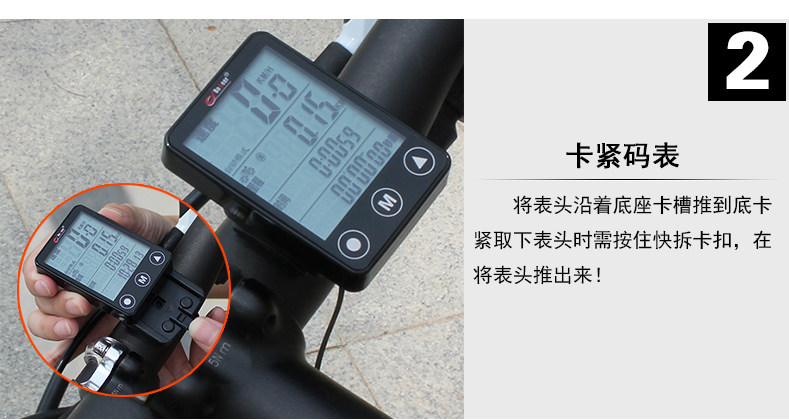 Compteur de vélo BOGEER - Ref 2418882 Image 41