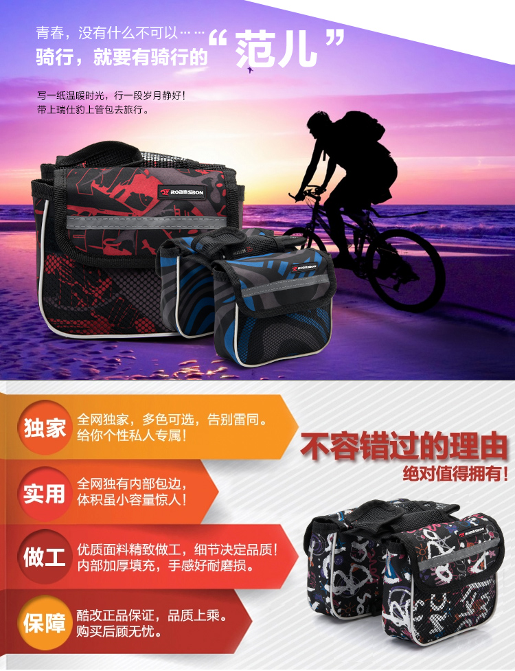 Sacoche pour vélo - Ref 2216703 Image 24