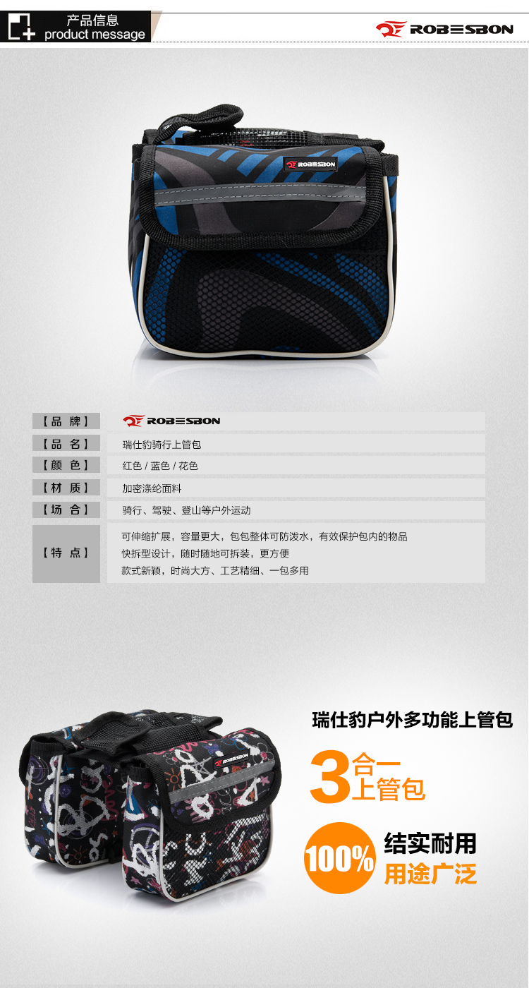 Sacoche pour vélo - Ref 2216703 Image 25