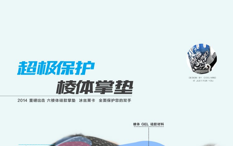 Gants pour vélo mixte - Ref 2242429 Image 44