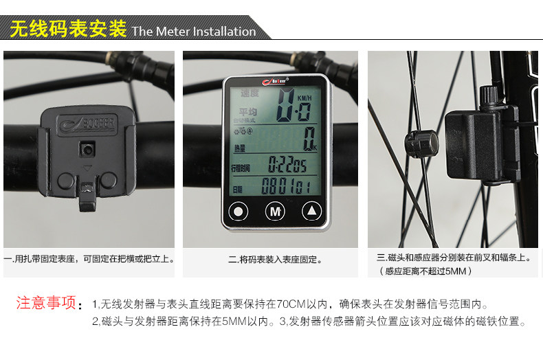 Compteur de vélo BOGEER - Ref 2418882 Image 38