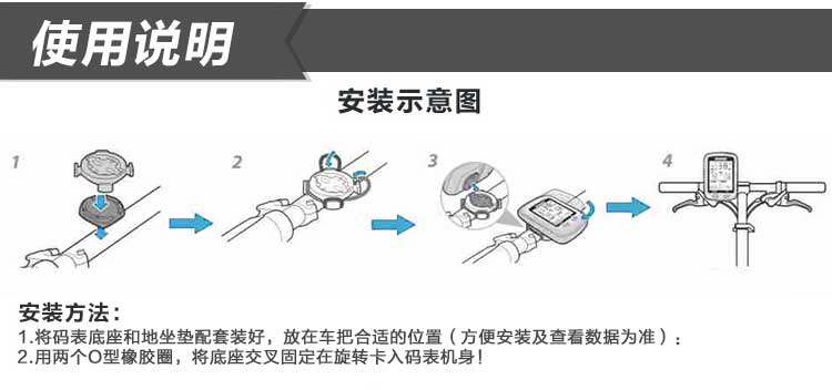 Compteur de vélo IGPSPORT - Ref 2424784 Image 42