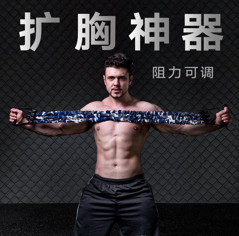 Multi-function pull device Household chest expander Chest muscle training pull rope device Elastic band male fitness equipment artifact