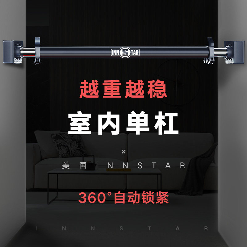 Horizontal bar home indoor pull-ups to the door free punch multi-functional home fitness equipment children swing