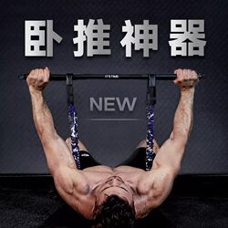 Push-Up Device for Chest Muscle Training, Multifunctional Squat Puller, Home Training Fitness Equipment, Elastic Band Set