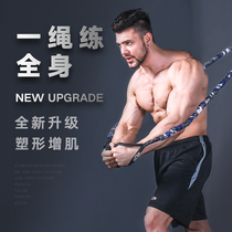 Elastic belt home fitness pull rope mens resistance rope chest muscle exercise strength training auxiliary sports fitness equipment