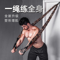 Elastic rope home fitness pull resistance rope elastic band mens chest muscle training strength training auxiliary fitness equipment