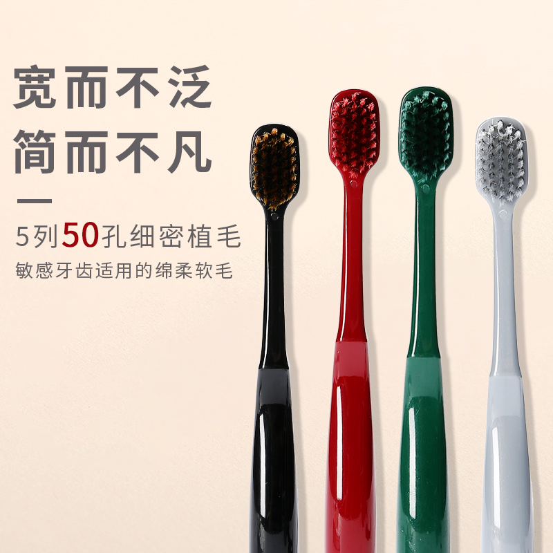 Hao tooth wide-headed bamboo charcoal ultra-fine soft hair independent packaging small head adult male lady with manual toothbrush