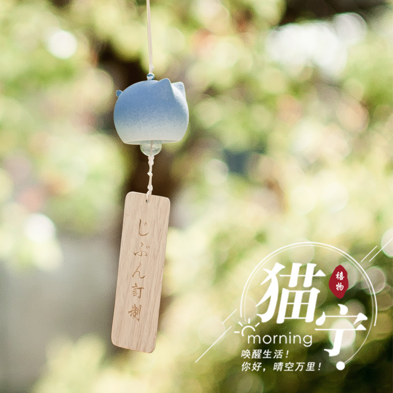 Handmade cute color cat wind chime hanging ornament Japanese and wind door ornament bell Creative girl heart birthday gift