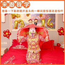 Wedding Supplies funny props red cover head paper mask Ma Yunsong Xiaoyue Yue Net Red and evil Funny Expression Bag Funny