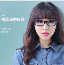 Teacher Glasses Ultra Light Frame Men And Women Detachable Frames Anti-Blue Light Black Box Teacher Radiation Protection Small Frame Mirror Frame