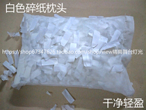 Special Price Violence Ripping Pillow Violent Pillow Feather Pillow White Color Paper Violent Cardboard Bar Atmosphere Props