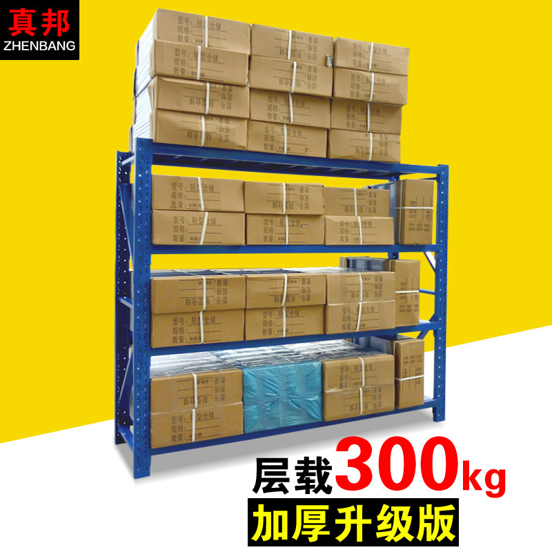 Real Bang Shelf Warehousing Home Goods Shelf Shelving Shelf Shelving Shelving Shelf Multilayer Iron Racks