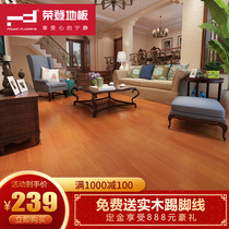 Rong solid wood flooring Indonesia imported Panlong flat Matt color bedroom 18mm Factory Direct